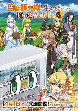 无声的剑武侠动漫免费观看
